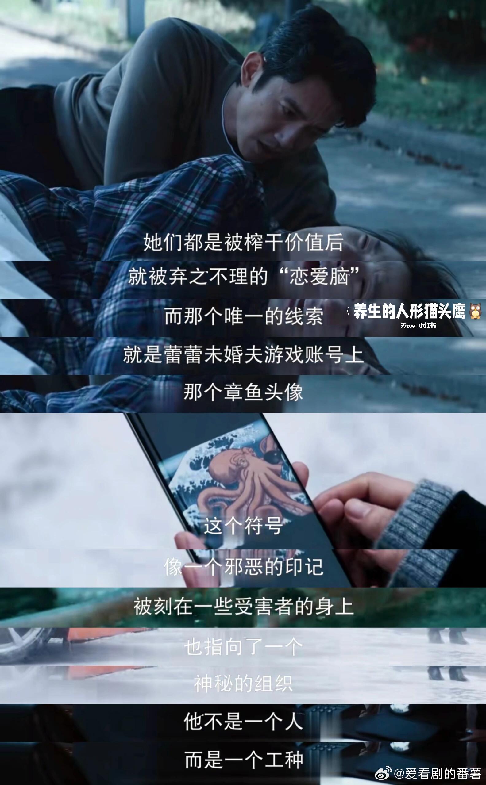 变态的他无力的她窒息的我孙俪这段戏张力拉满，眼神里全是挥之不去的恐惧与绝望，看得