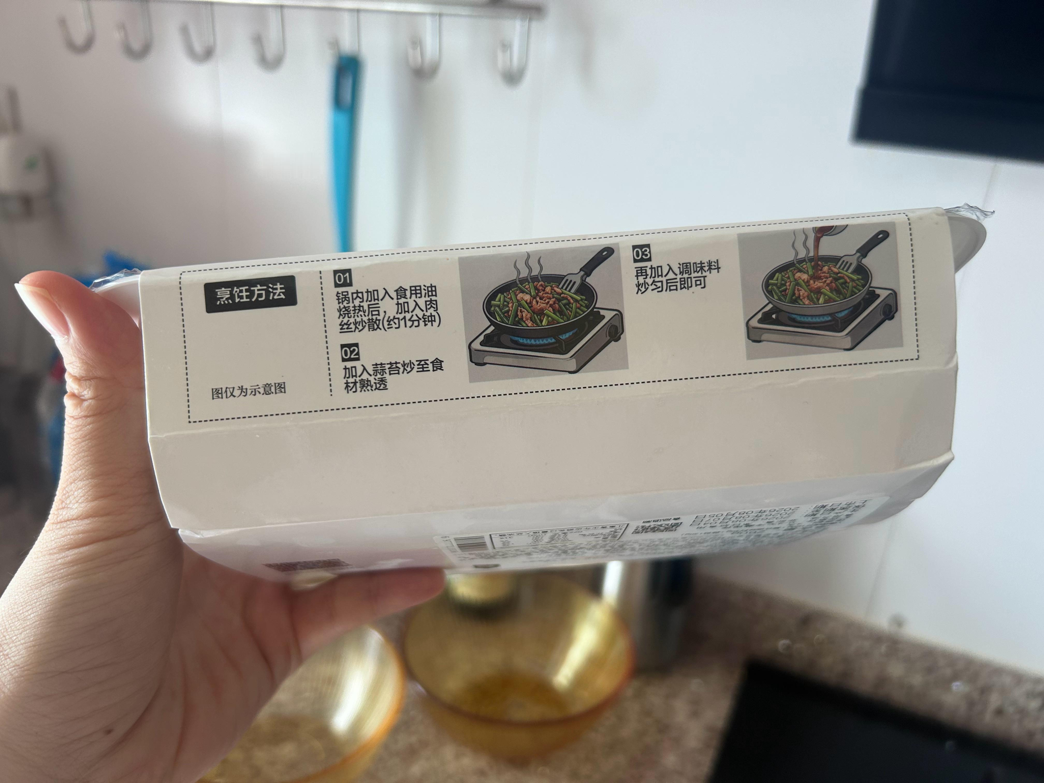 盒马 真是我的好朋友好导师助我减肥成功扶我登顶厨神 