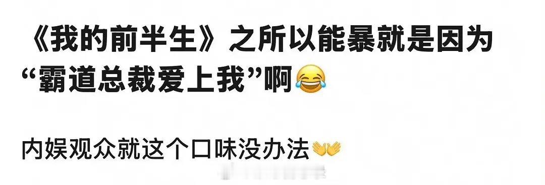  一直没看懂《我的前半生》到底靠什么爆火，出圈点在哪 