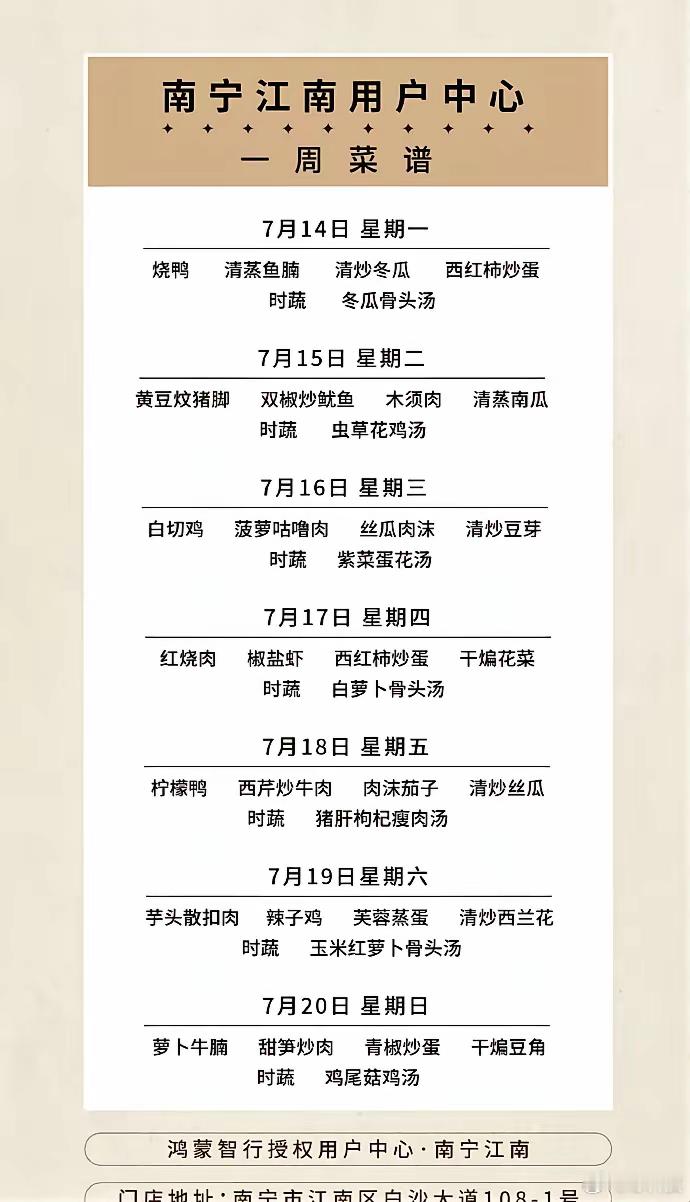 鸿蒙大酒店这个菜单确实是可以，不过话说，以前的丰田、大众、bba这些品牌在国内赚