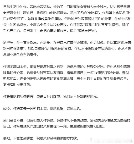 狼队小胖断开连接TTG小胖连接成功你好TTG小胖，在新的赛场继续横扫野区，打出更