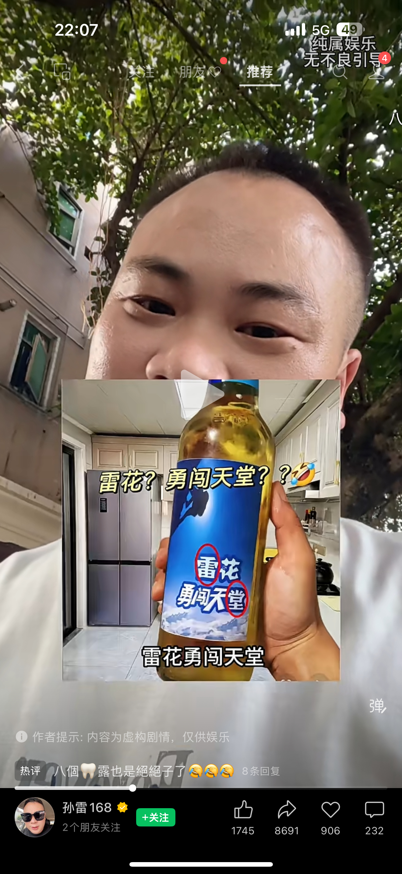 六个核弹认真的？？？ 