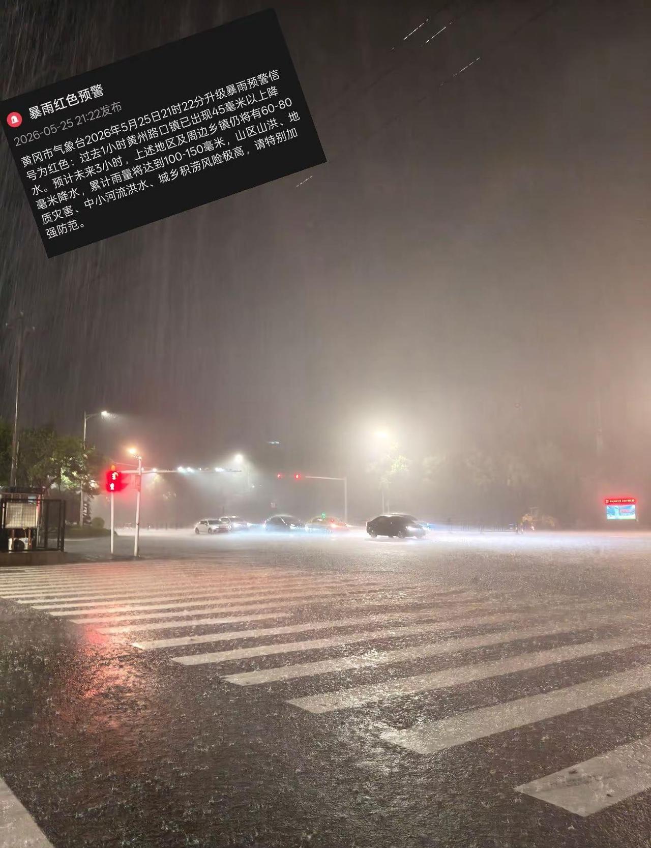 雨水在脸上胡乱的拍…暴雨 雷阵雨
