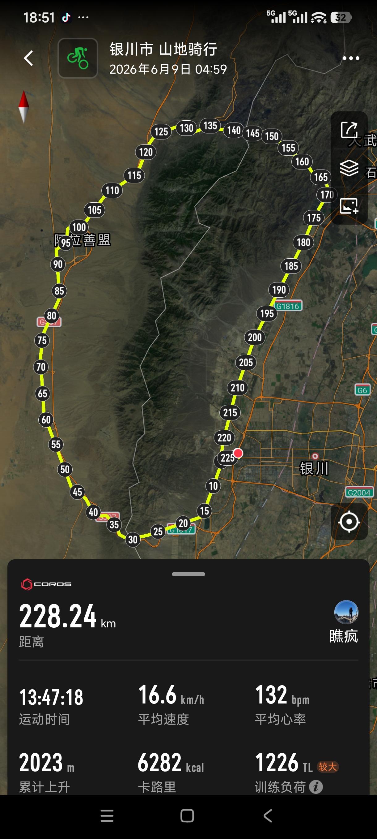 一人一车
贺兰山大环线穿越
全程228公里
累计爬升2023米
部分道路狭窄难行