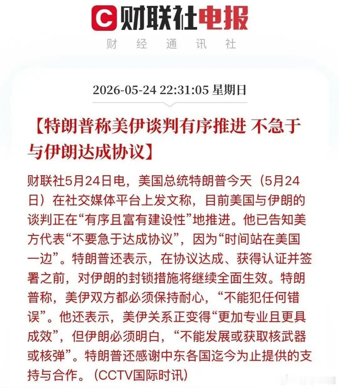 深夜突发两件大事，一个利好，一个让人爱恨交织，明天周一能不能迎来万无一失的反弹？