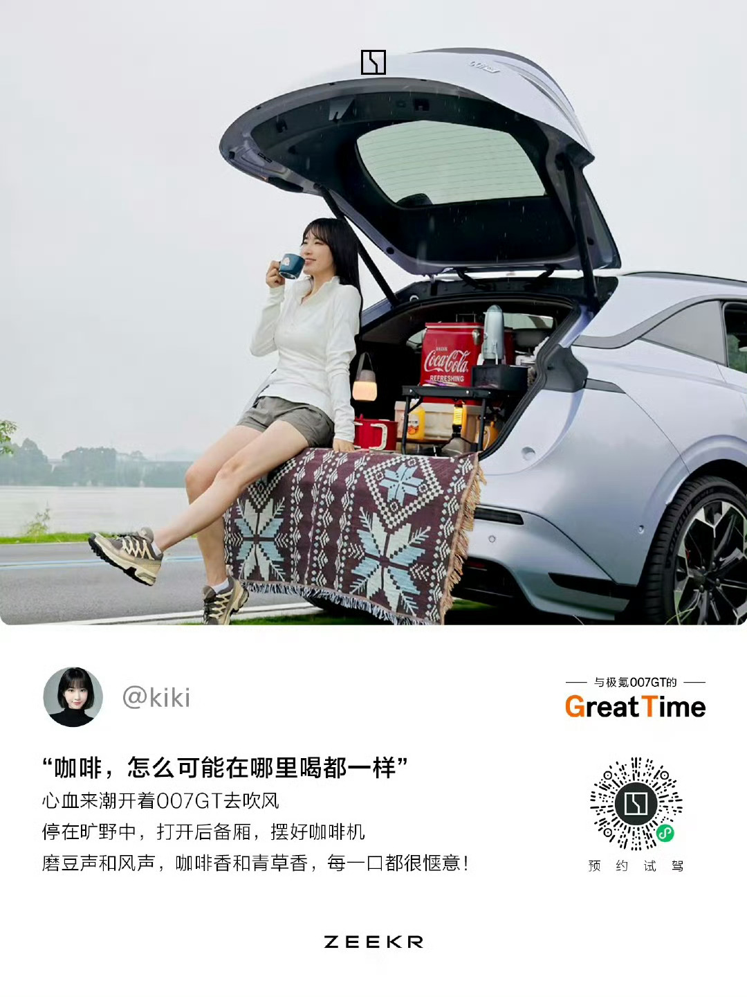 今天是周六，同时也是高考第一天，希望各位在考场的小伙伴都能考出自己理想的成绩。高