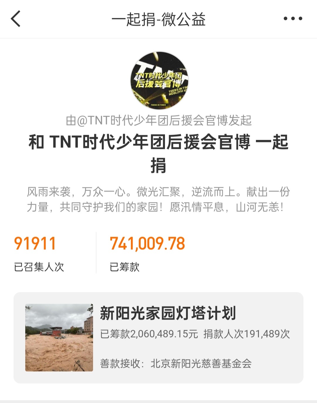 每次看到这个都好感动