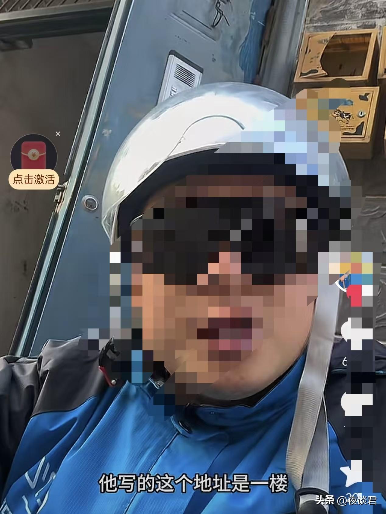 3件矿泉水逼出骑手底线：你可以不尊重工作，但别不尊重人！

3月3号山东这事儿，