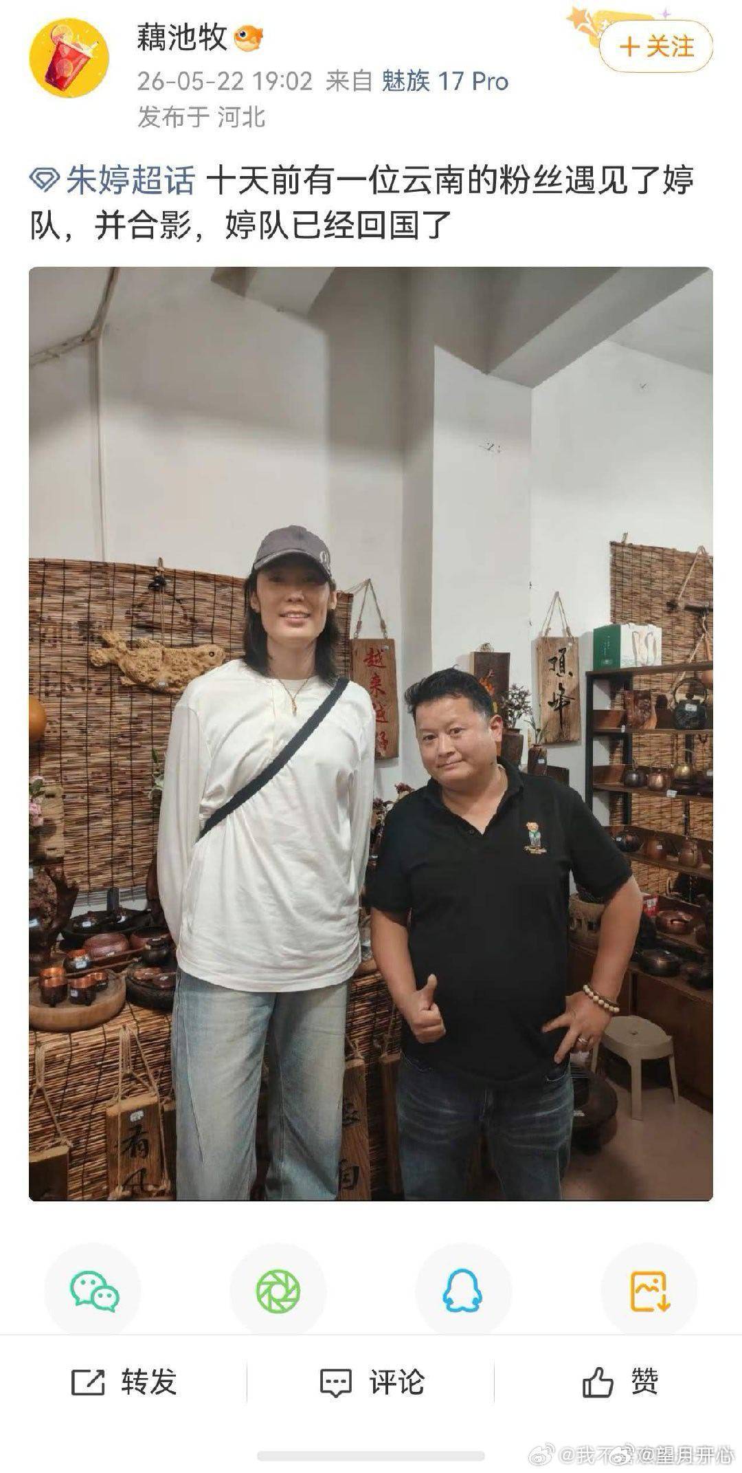 望月体育  看别人发的婷女王路透哈哈哈 
