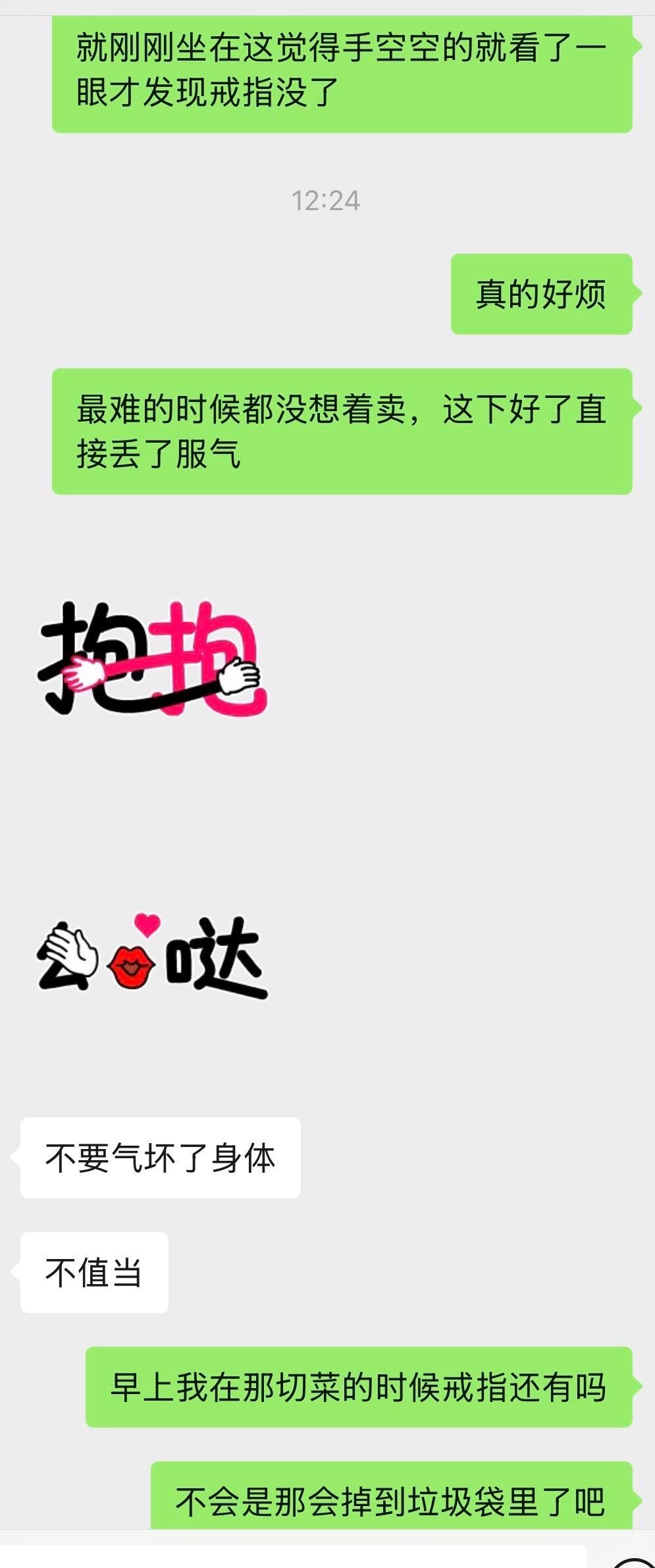 有个情绪特别稳定的老公 