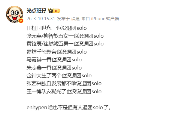 《金钟大生了两个也没退团solo》 