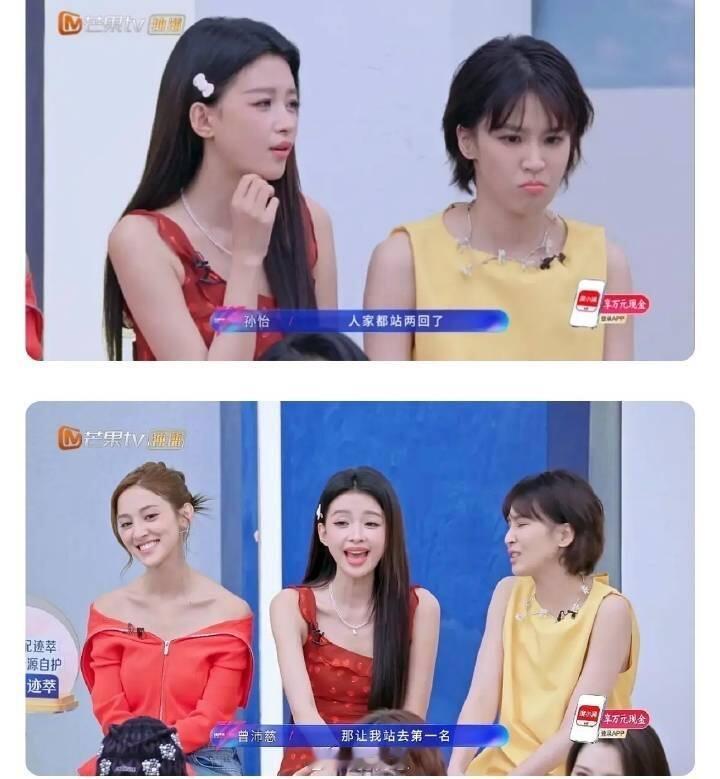 乘风破浪的姐姐原来你也是想做第一名的不知道说什么了 无力感在把自己一点一点吞噬全