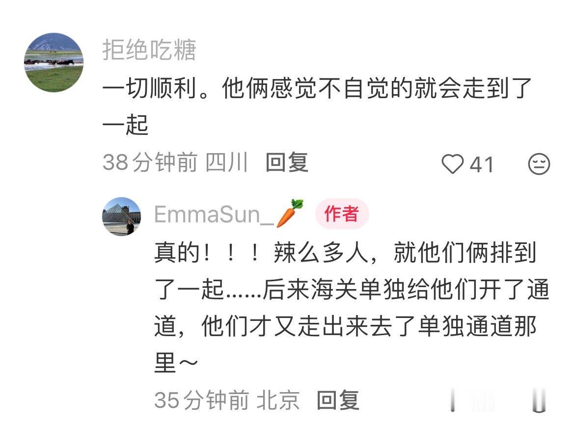 好吧[流鼻血] ​​​