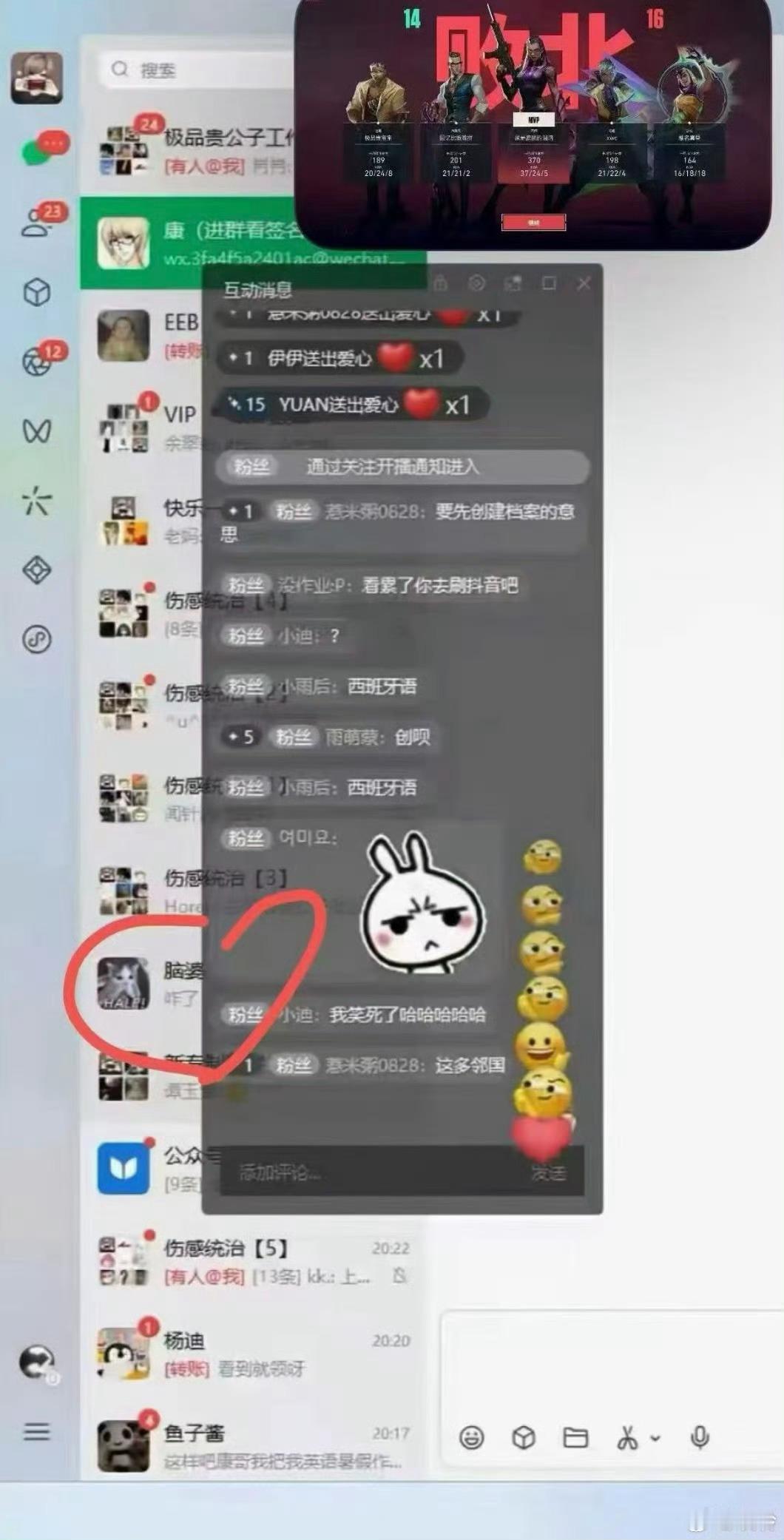 极品贵公子井川里予 备注脑婆.与一个月前的澄清相矛盾 ● 女仆装搂腰合照：约在一
