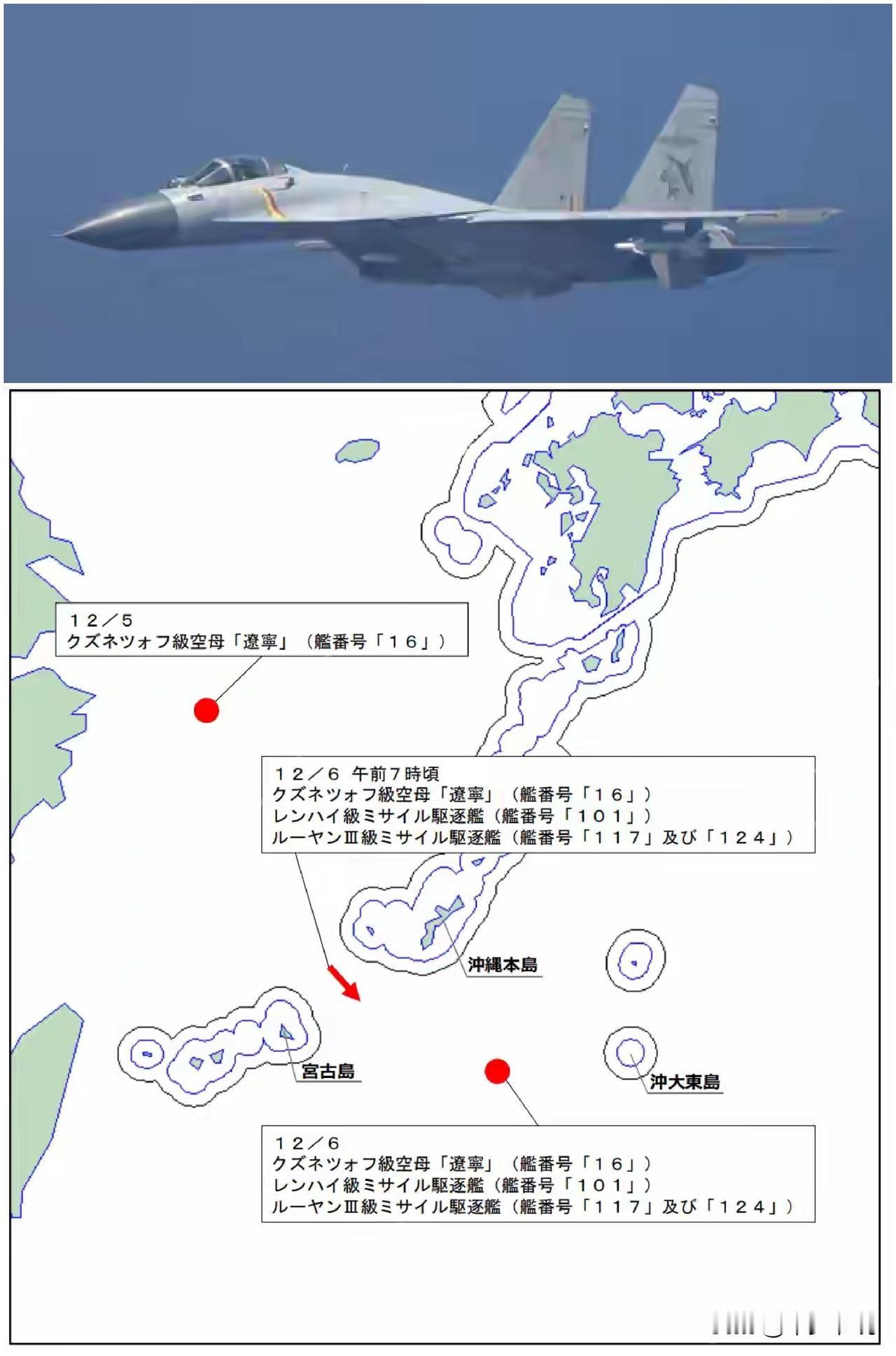 就差一步开火，中国战斗机雷达照射日本战机
昨天日本防卫大臣小泉进次郎称，日本战斗