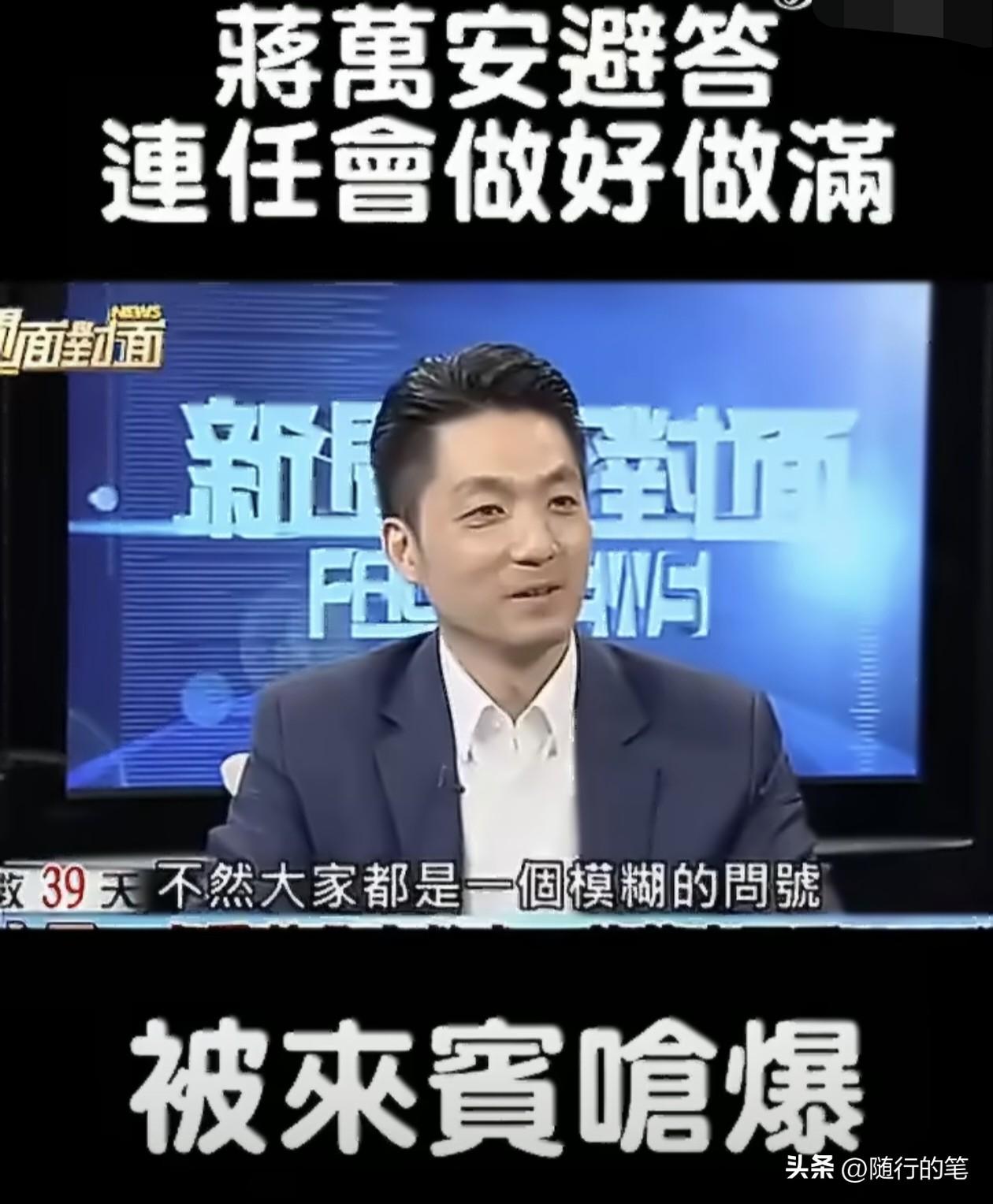 蒋万安对比沈伯洋差别太大了，不是别的，而是互相接受蓝绿媒体专访，这些媒体人的态度