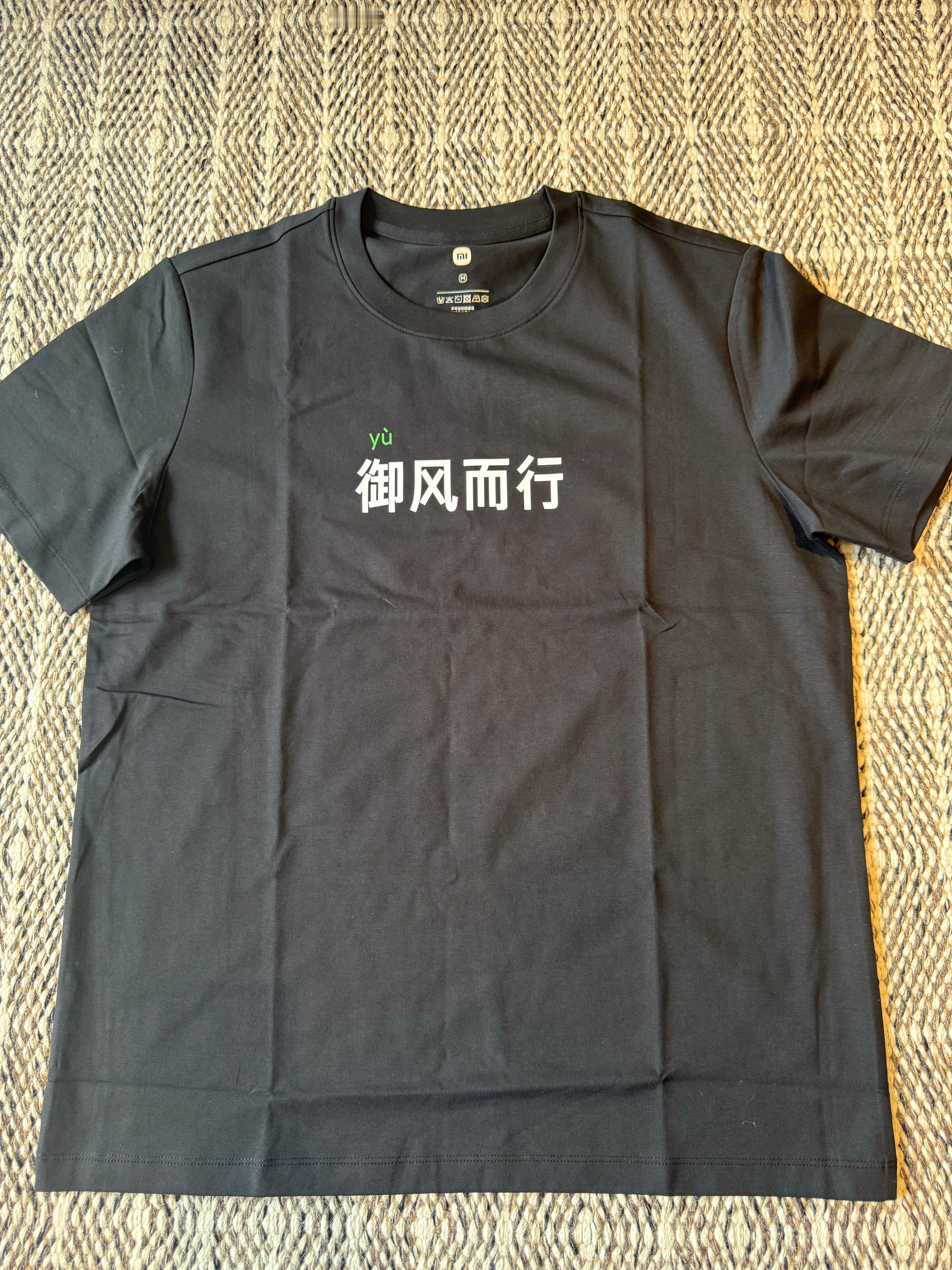 小米半袖点赞抽取✌🏻静静宠粉来啦    ​  ​​​