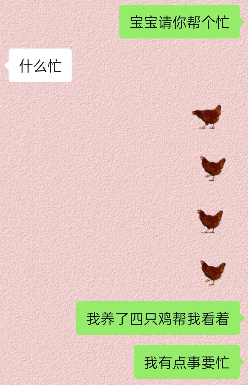 贩剑不成反被女朋友套路 