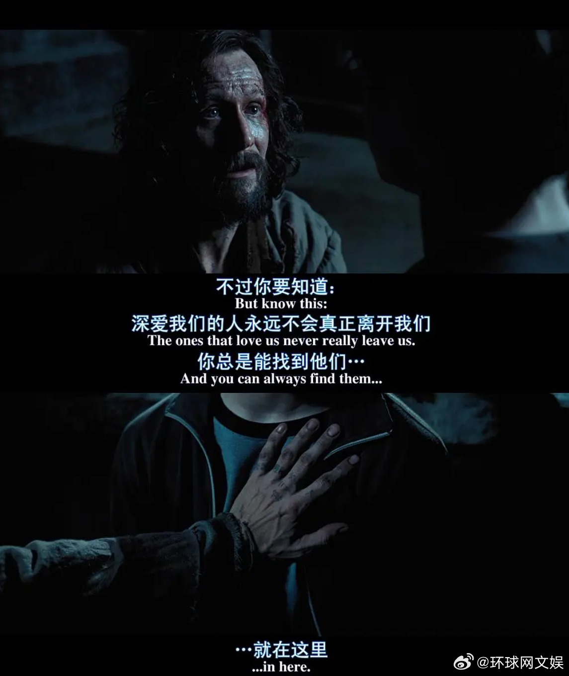 #晚安# “深爱我们的人永远不会真正离开我们，你总是能找到他们……就在这里。”—