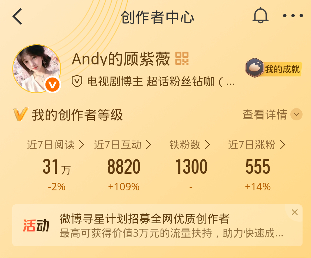 再掉铁，我就不玩了！