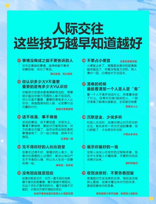 别让反问变成伤人的刀！人民日报戳破的隐形攻击，你中招了吗？
 
家人们，有没有一