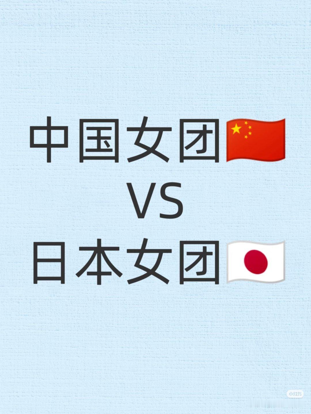 蒯曼vs桥本帆乃香大比分🇨🇳1-1日本🇯🇵第三盘第三局🇨🇳前1-1（