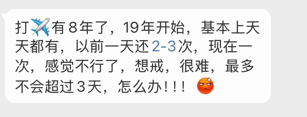 so 你问我吗 