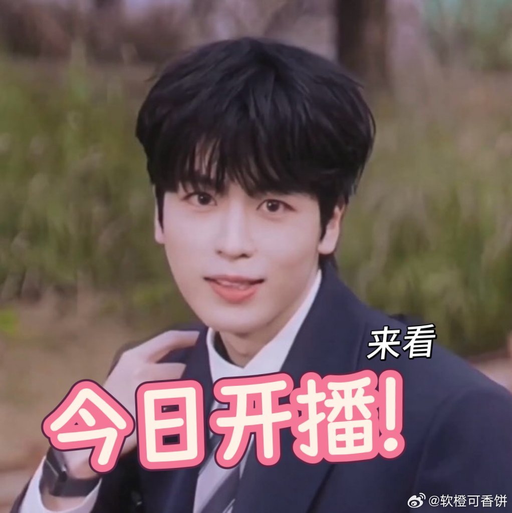 怦然心动20岁冬季开播了怦然心动20岁冬季怦然心动20岁搬好小板凳坐等12:00