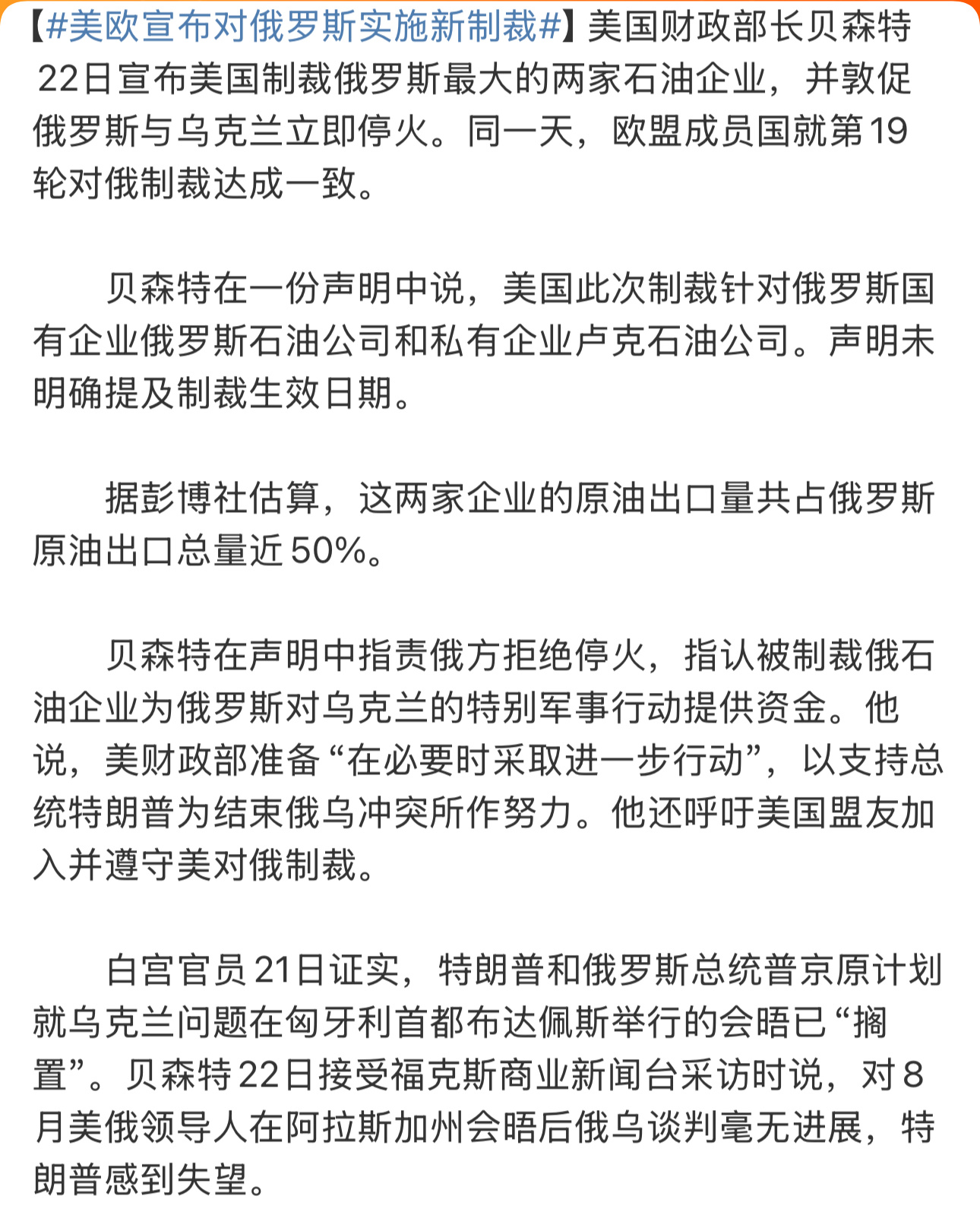 第一次听到制裁的时候，大家还挺震惊，不是西方都说自由贸易吗？以前公知还拿西方的自
