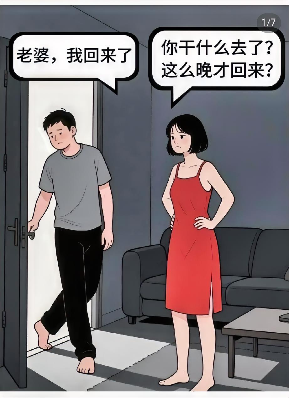昨天老公出差回来了，我们干了一架。
     准备吃完饭接着继续干，我们干架不是