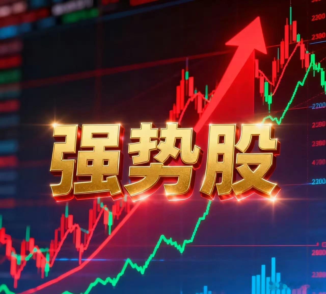 7月20日，周一，人气热门股分析点评大唐发电：超跌涨停，还有溢价紫光股份：高位震