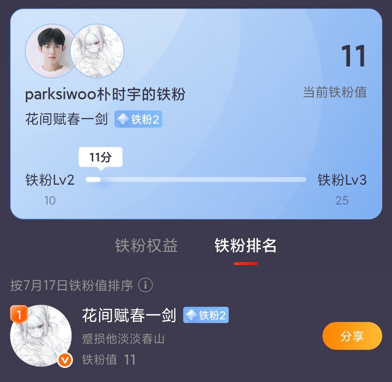 存一下吧，明天又得下降了 