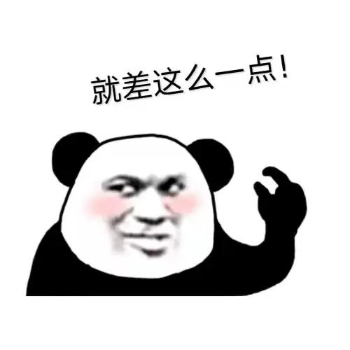 好悬！差点被打出去的“回旋镖”把自个给伤了。