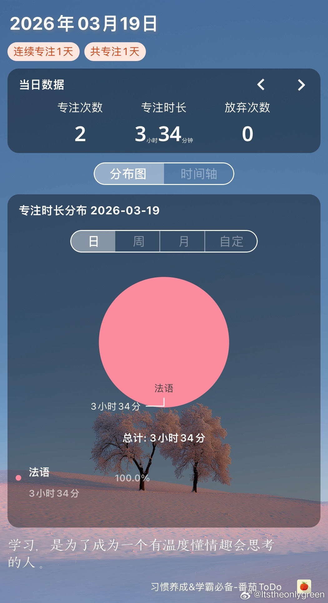 三外你崛起吧法语