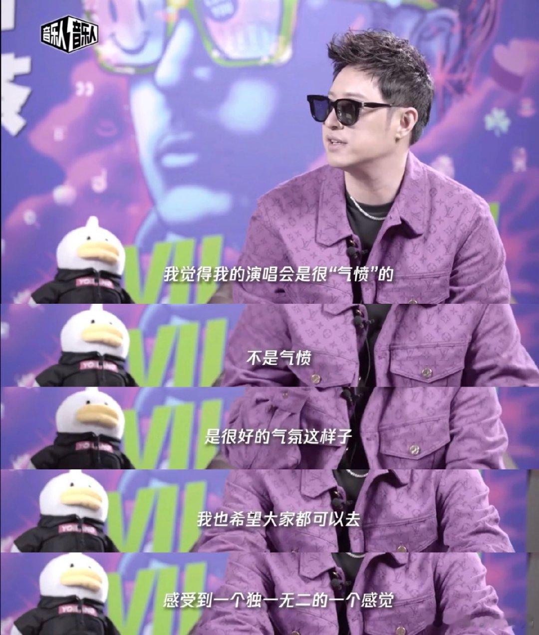 潘玮柏演唱会11路纯人工花车奔赴现场不负期待！暖心11路花车超有情怀，纵使舞台出