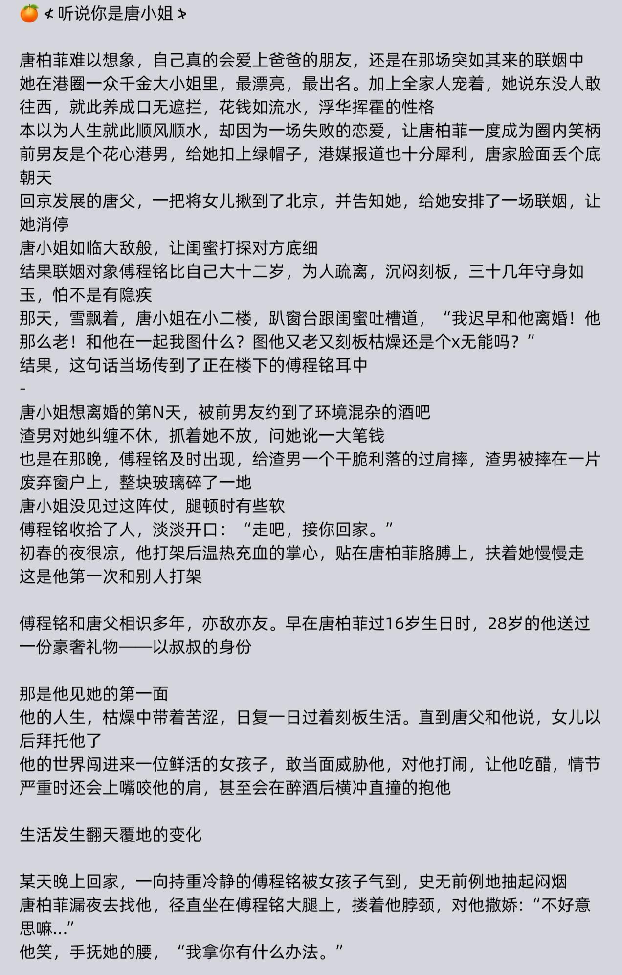 ꙼̈📖先婚后爱 🎈♂刻板禁欲爹系人夫×♀拽甜娇纵小嗲精
