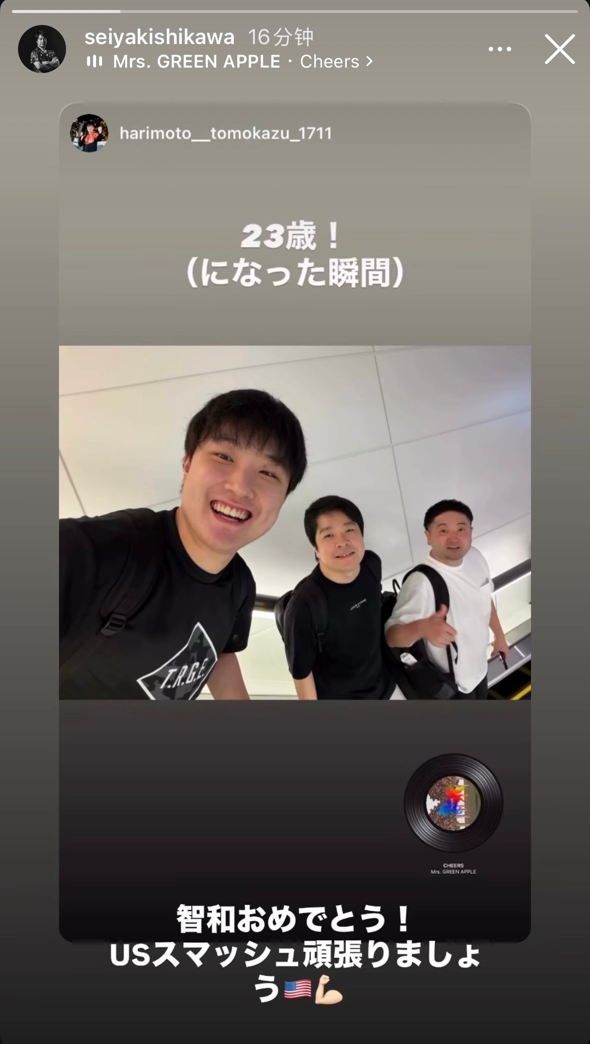 张本智和张本智和0627生日快乐 20260627Instagram快拍提及cr