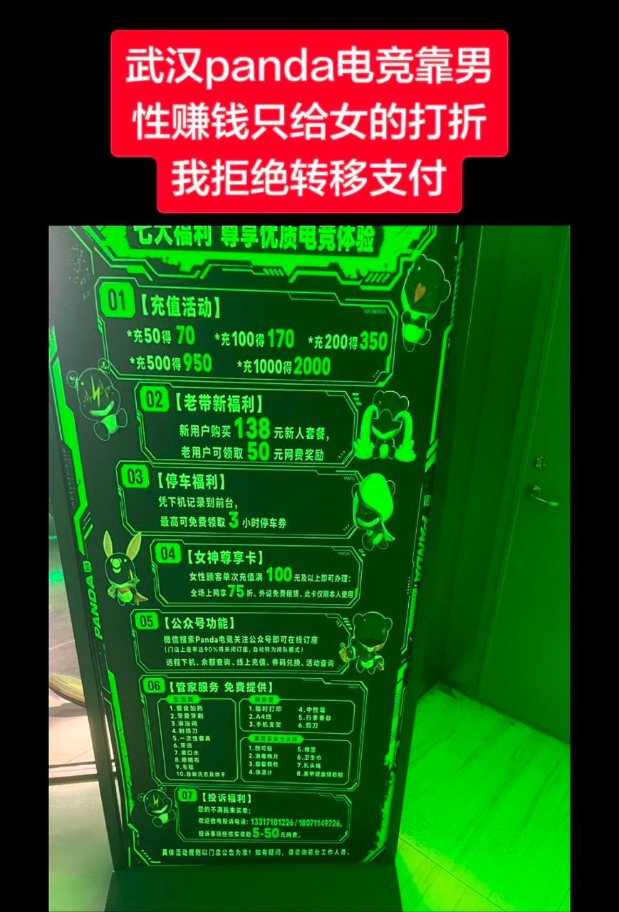 老实说这种情况我也不去。 