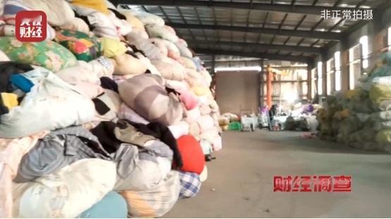 你买的直播间尾货可能是别人穿过的直播间6元尾货实为二手旧衣热点解读 尾货慎买。有