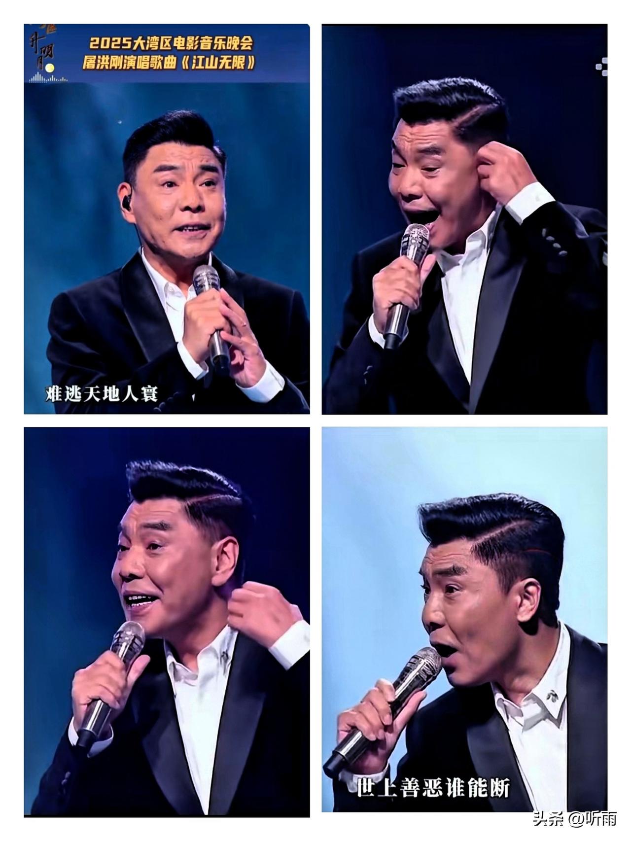 昨晚看晚会，女儿突然指着屏幕问：“妈妈，那个叔叔唱歌为啥敢把耳朵上的东西摘了？不