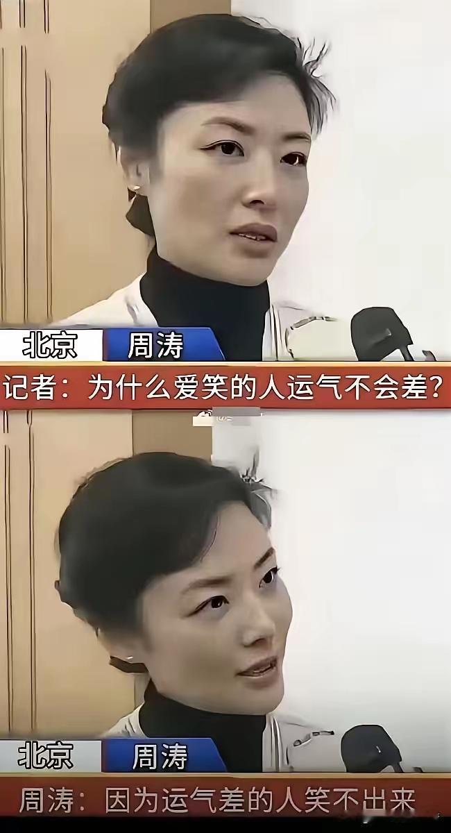 哈哈哈哈，因为运气差的人笑不出来，问题关键就是指出关键的问题[灵光一闪]
