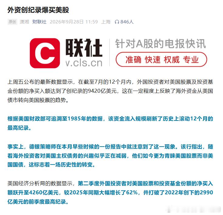 分享图片 ​​​