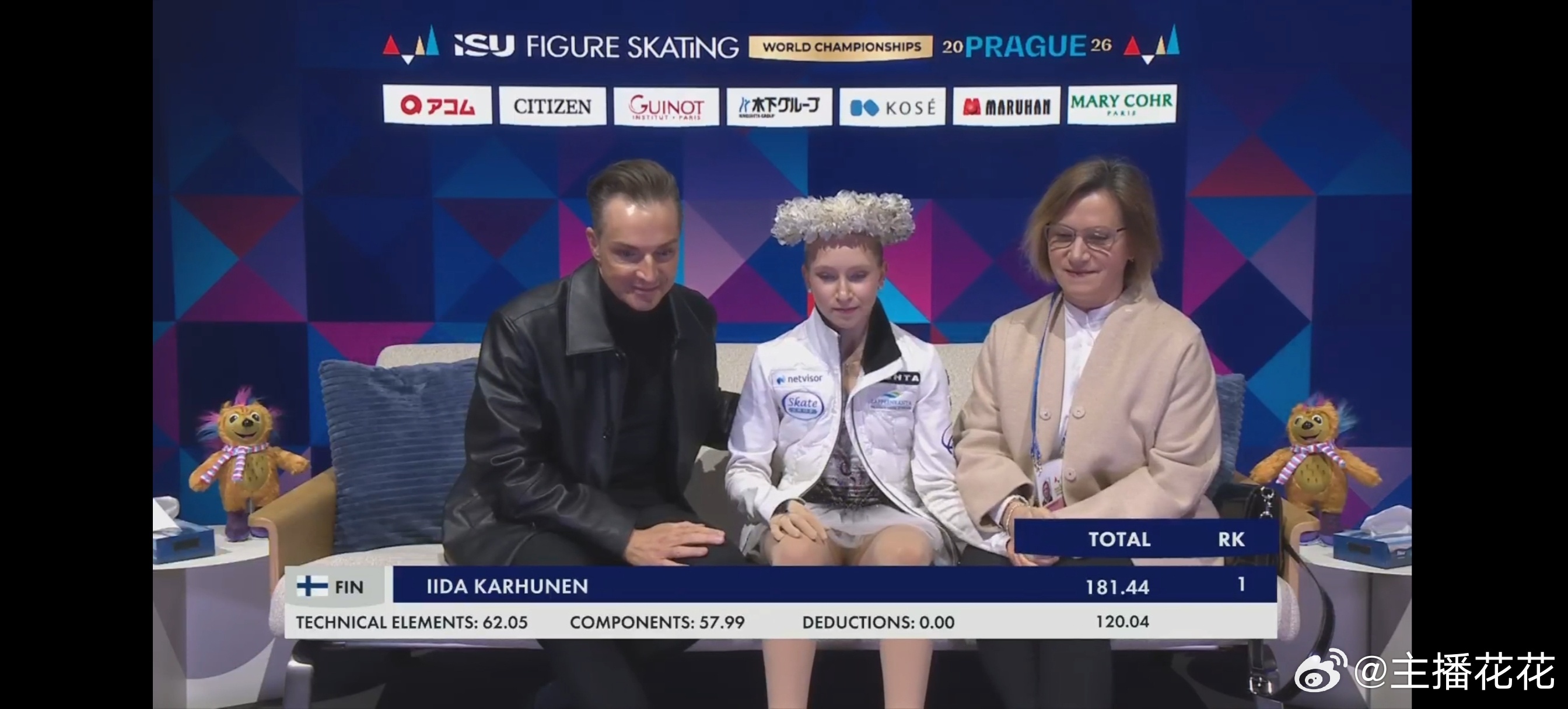 2026花样滑冰世锦赛 卡尔胡宁自由滑120.04总分181.44 