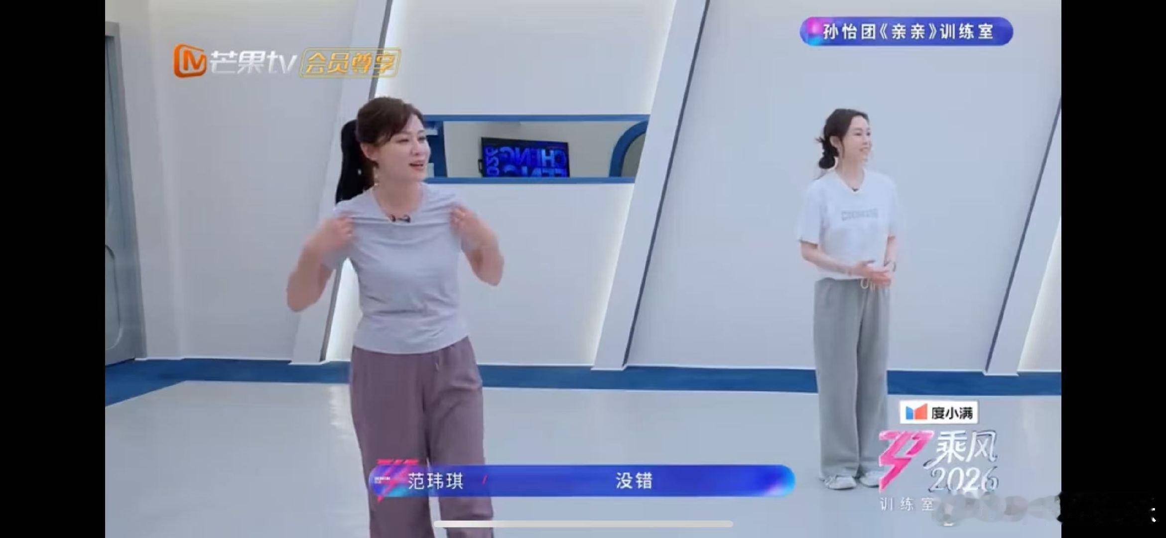 孙怡知识快进脑子里 孙怡死脑子快记呀孙怡也太适合甜系舞台了！练习《亲亲》全程软萌