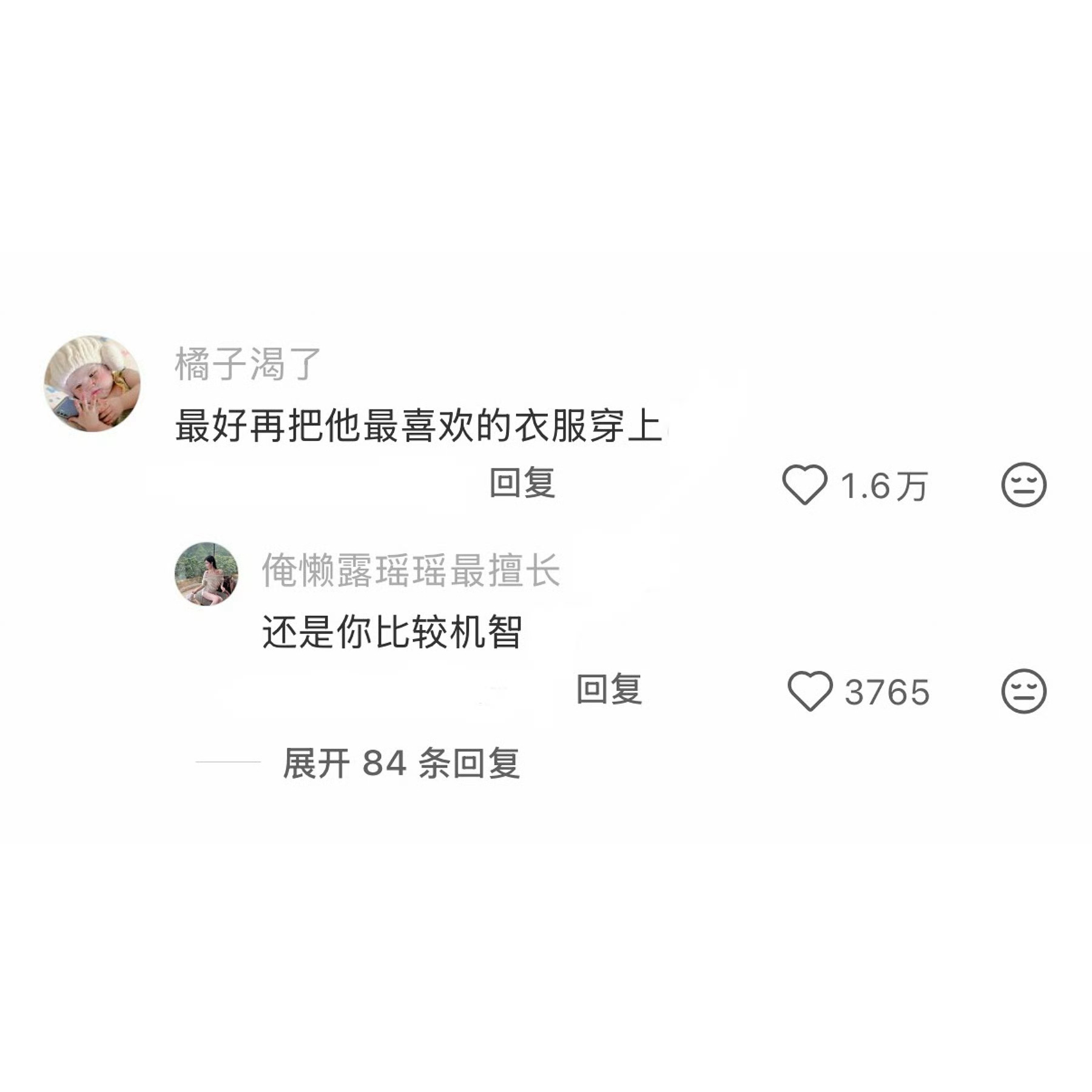发现这样能减肥的人是个天才不用硬扛节食痛苦，巧妙找到轻松减脂的办法，思路新颖又实