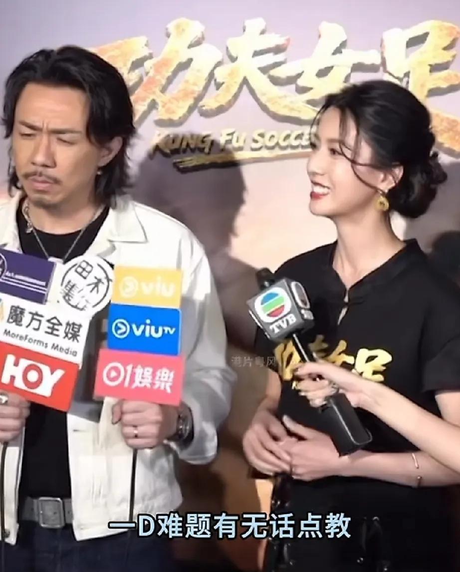 被问到陈凯琳相关话题，蔡思贝和张继聪的反应反差感直接拉满。记者询问近期有没有和陈
