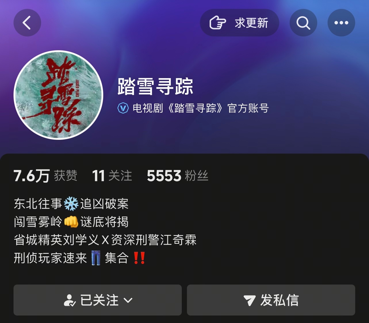 刘学义简明刘学义拓跋濬刘学义踏雪寻踪刘学义江山大同《江山大同》开通🫘和👸耗了