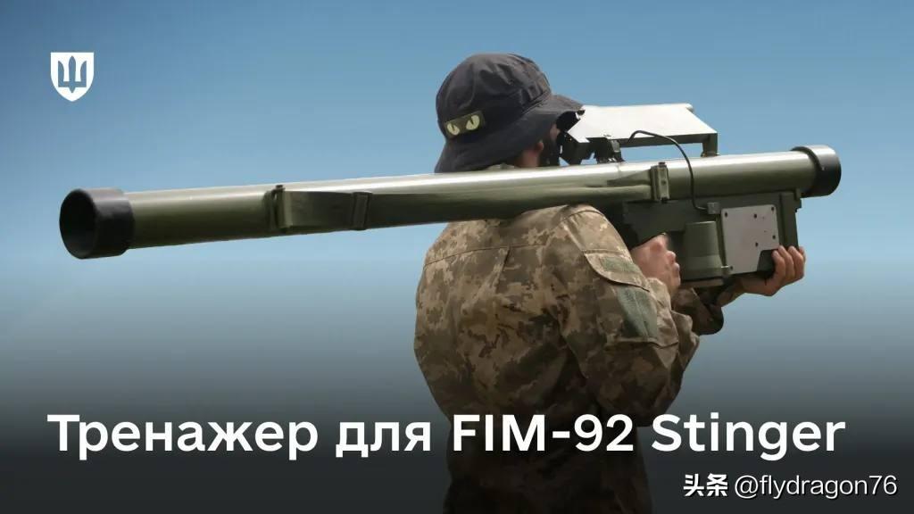 🇺🇦 FIM-92“毒刺”训练系统正式列装

乌克兰国防部已正式将一款由乌克