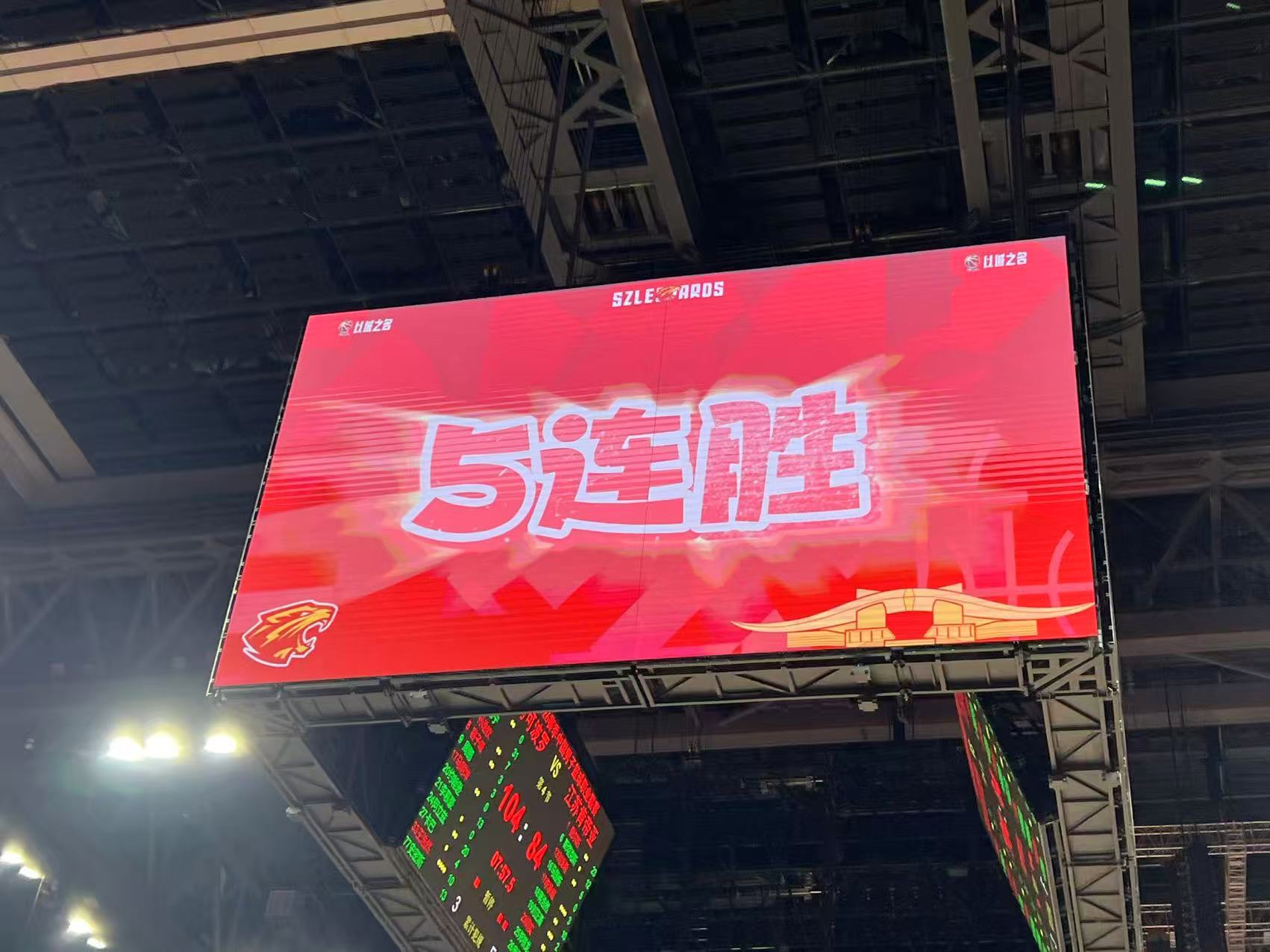 5连胜，很好很强大～～马可波罗瓷砖大大说了，抽两张4月2日深圳vs广厦的球票，想