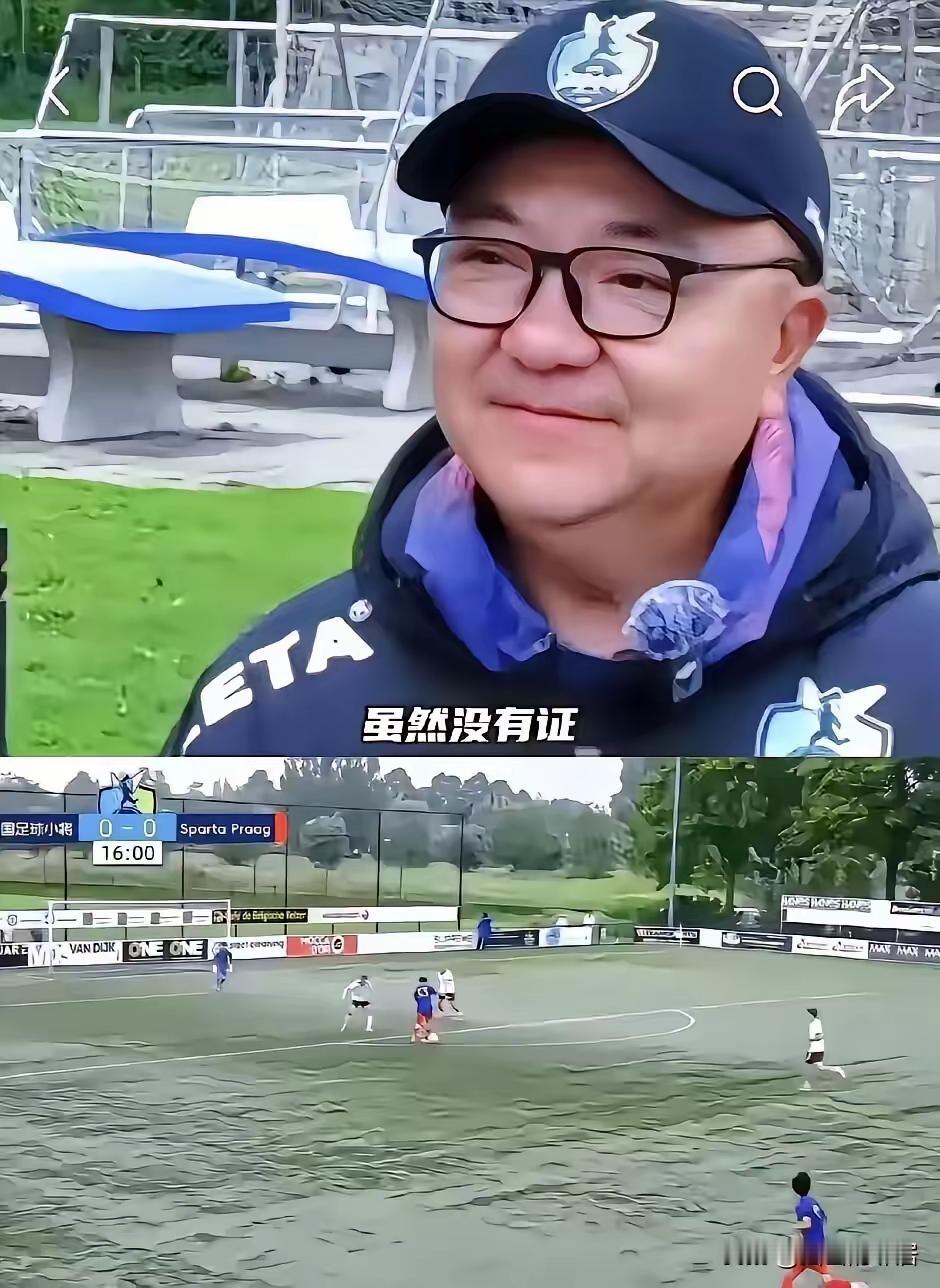 中国足协新规：未经备案擅自组织或参加国际赛事，将被处以至少两年禁止参与国际赛事备